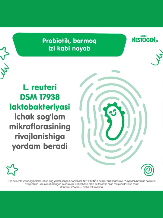 Смесь сухая для детей Nestle Nestogen 3, 300 гр