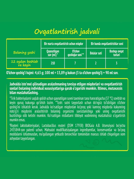 Смесь сухая для детей Nestle Nestogen 3, 300 гр
