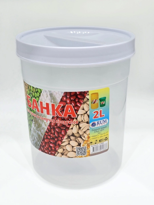 Пластиковый контейнер с крышкой для хранения продуктов, сыпучих продуктов, ланч-бокс