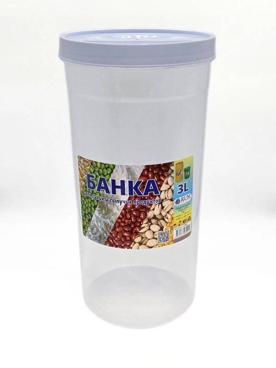 Пластиковый контейнер с крышкой для хранения продуктов, сыпучих продуктов, ланч-бокс