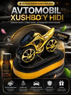 Желтый