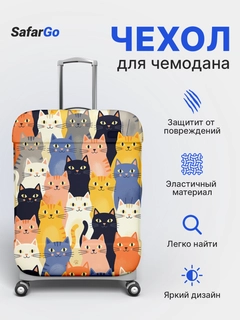 Разноцветный