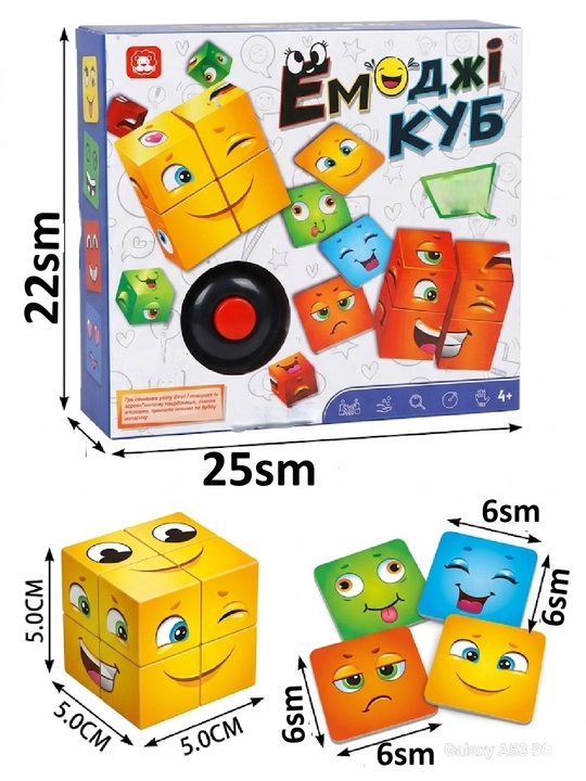 Развивающая настольная игра "Эмоджи кубики"
