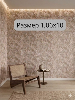 Бронзовый