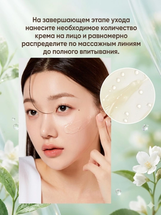Крем для лица Medicube AGE-R Glutathione Glow Capsule Cream осветляющий лифтинг 50 мл