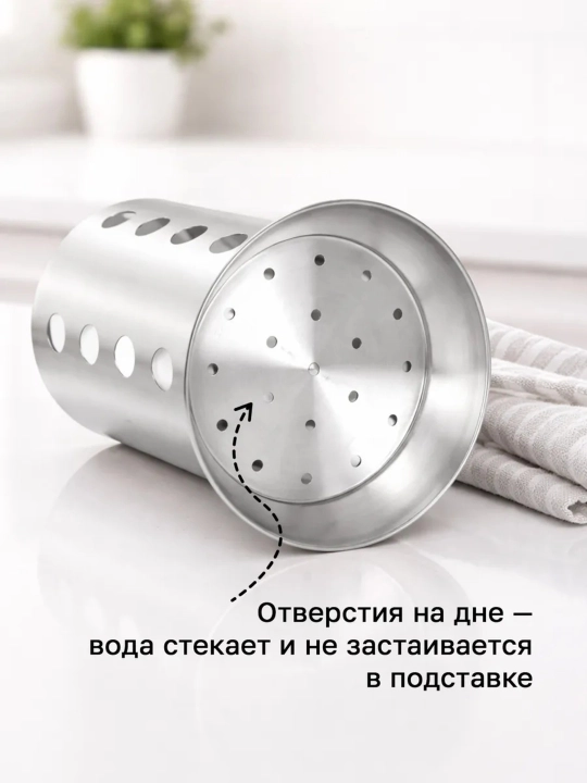 Подставка для столовых приборов настольный органайзер сушилка для кухни