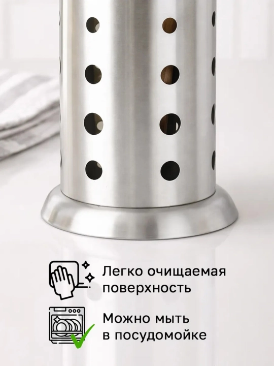 Подставка для столовых приборов настольный органайзер сушилка для кухни