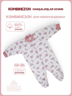 Пастельно-коралловый