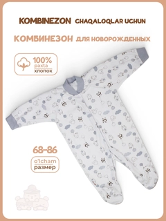 Серый меланж