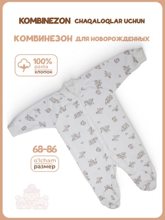 Тёмно-коричневый