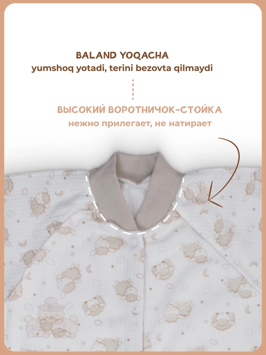 Ромпер для новорождённых с длинными рукавами, на манжетах, 100% хлопок, 1 шт