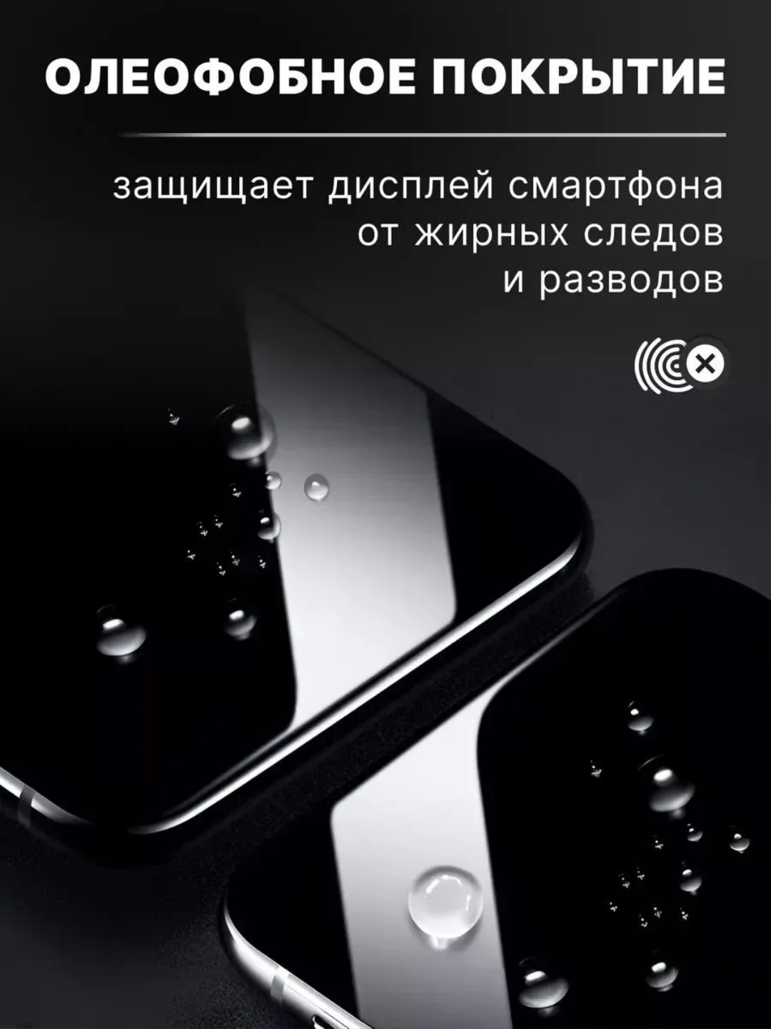 IPhone 16 pro, 16 pro max, 17 Air, 17 pro,17 pro max,18 pro, 18 pro max uchun himoya oynasi