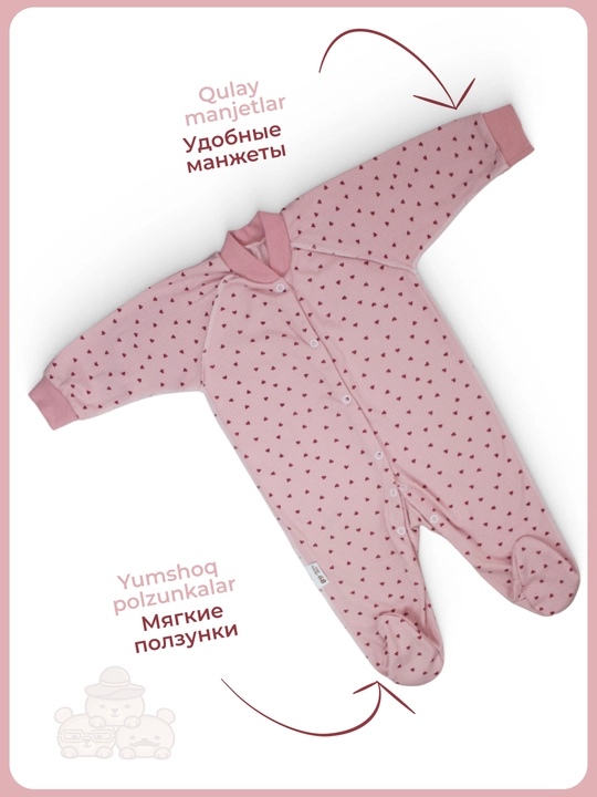 Ромпер для новорождённых с длинными рукавами, на манжетах, 100% хлопок, 1 шт