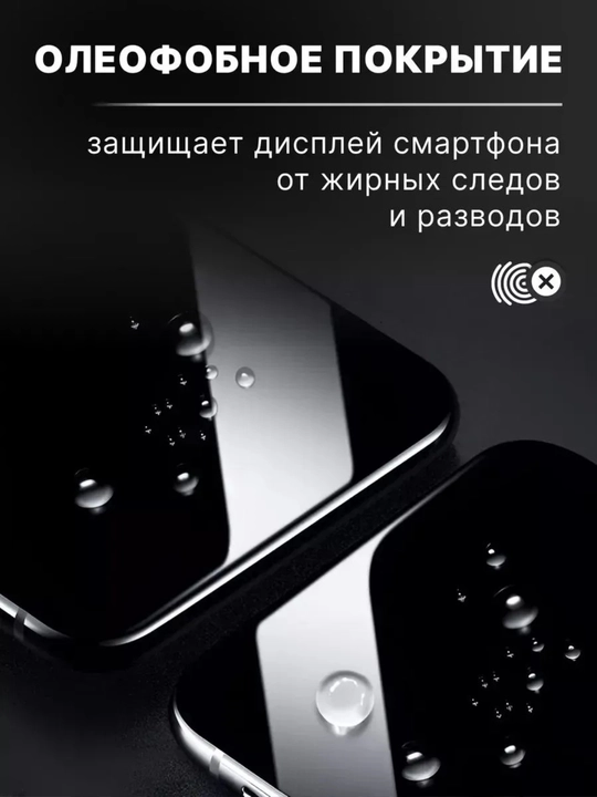 IPhone 16 pro, 16 pro max, 17 Air, 17 pro,17 pro max,18 pro, 18 pro max uchun himoya oynasi