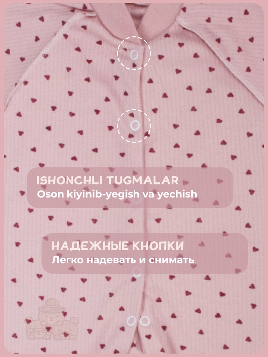 Ромпер для новорождённых с длинными рукавами, на манжетах, 100% хлопок, 1 шт