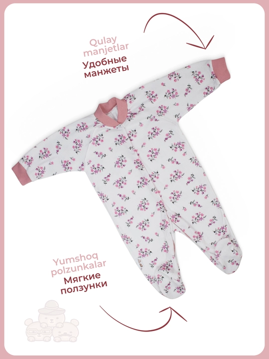 Ромпер для новорождённых с длинными рукавами, на манжетах, 100% хлопок, 1 шт