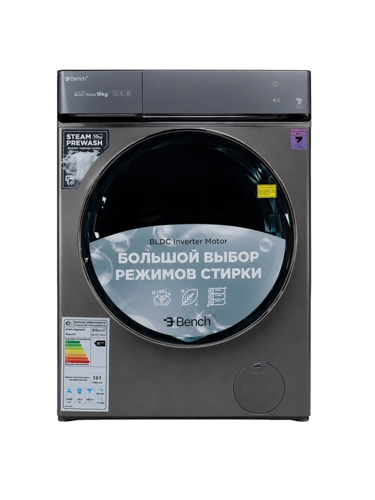 Стиральная машина Bench BW-B11T34FG, 10 кг, Inverter BLDC Steam Wash