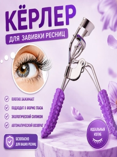 Ametist