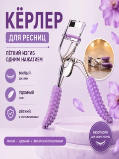 Lavanda