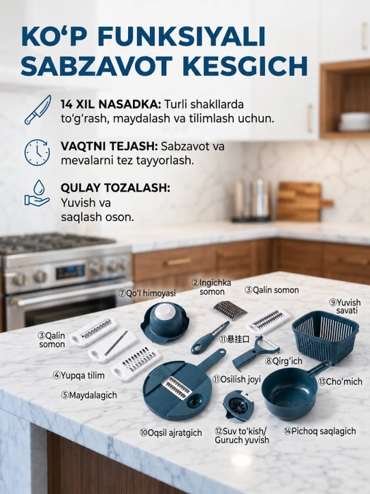 Многофункциональная овощерезка - 