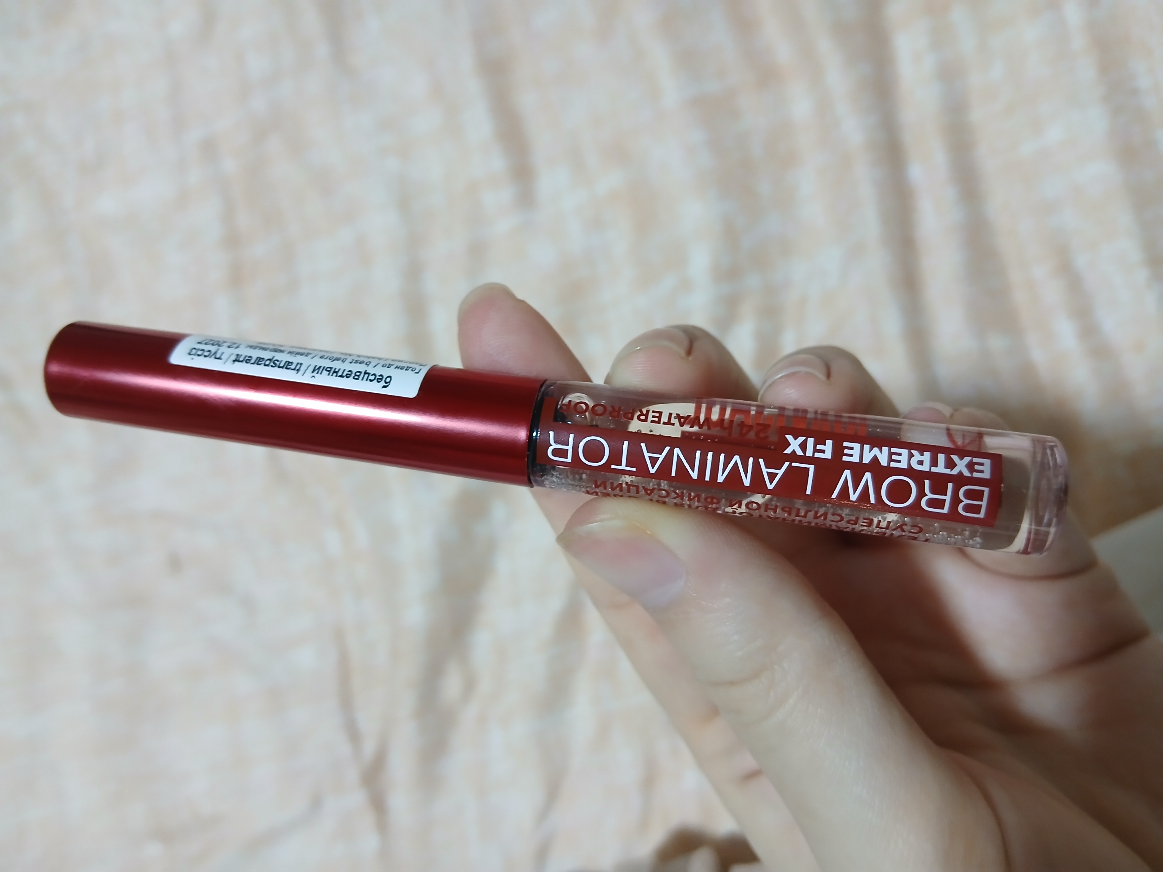 Гель-ламинатор для бровей BROW LAMINATOR EXTREME FIX 24h waterproof, 4,2 г, LUXVISAGE