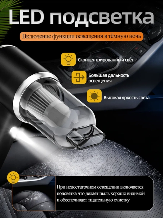 Беспроводной мини пылесос, для автомобиля и дома, 3 в 1