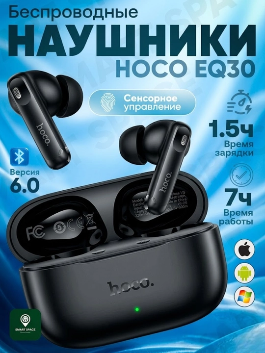 HOCO Bluetooth simsiz quloqchinlari