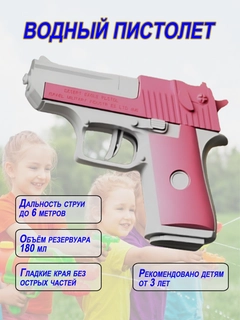 Пудровый