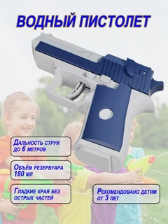 Синий
