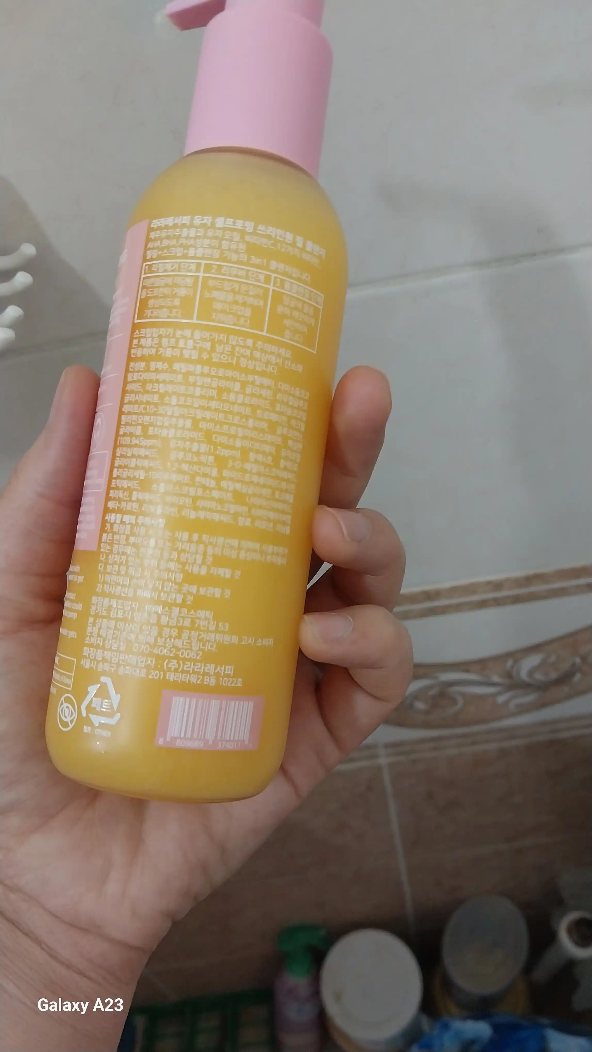 LALARICIPE пенка Yuzu Self Foaming 3 в 1 с AHA и BHA, очищающая пенка для лица, 200 мл