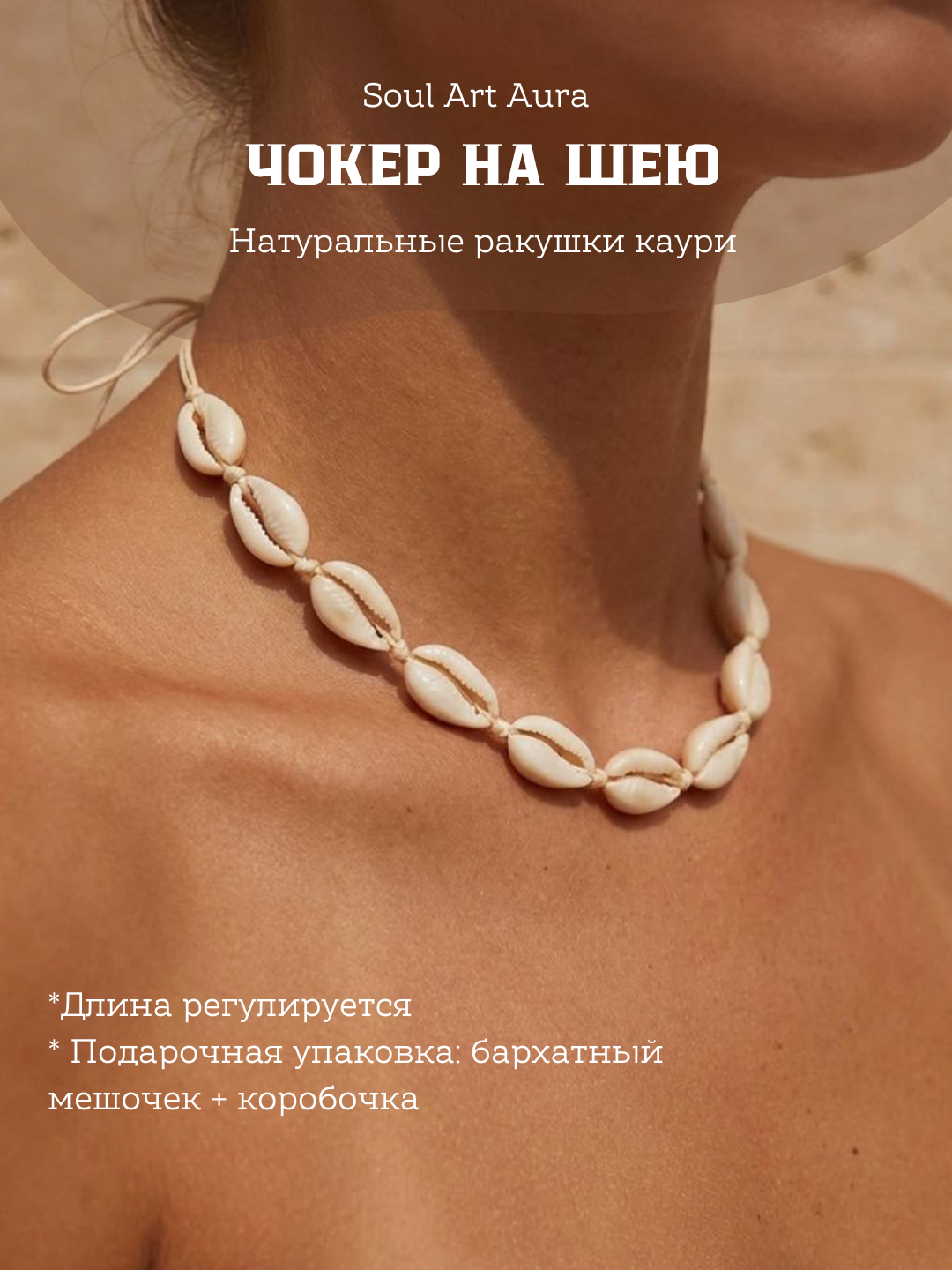 Dengiz shokilali marjon