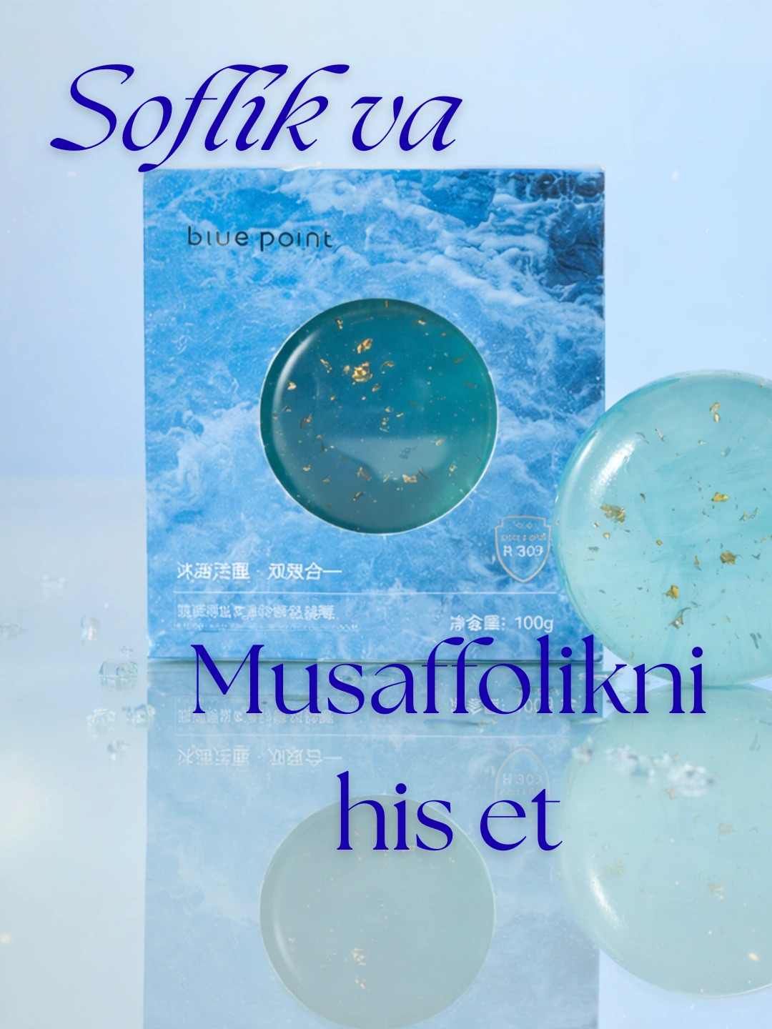 Мыло, мыло Blue Point, мыло парфюмированное, морские минералы, ,100 г - 