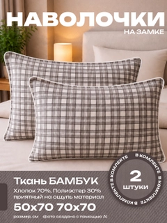 Серый металлик