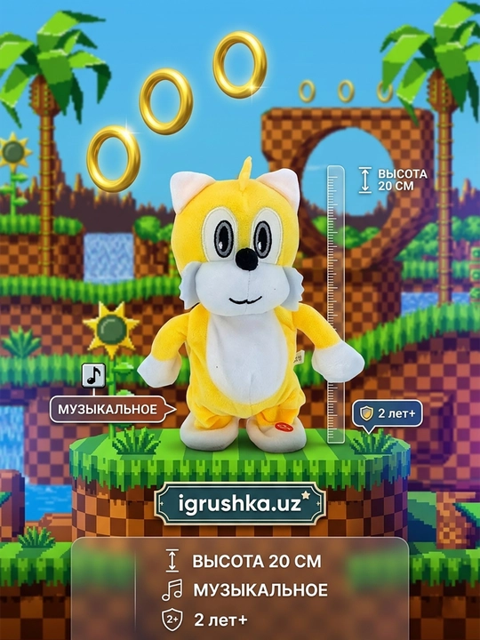 Yumshoq o'yinchoq Sonic Tails (Teylz) musiqali - 