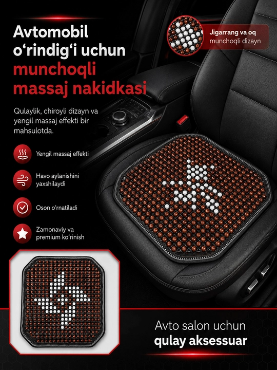 Avtomobil o‘rindig‘i uchun munchoqli massaj nakidkasi - 