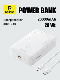 Молочный