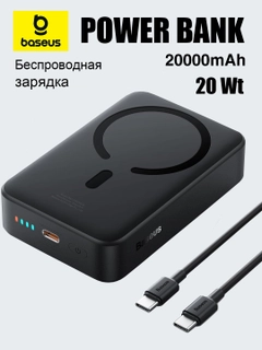 Черное стекло