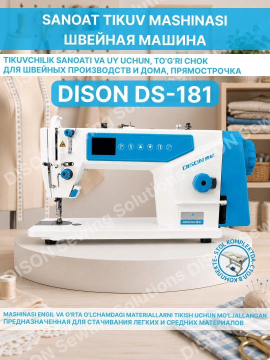 Sanoat tikuv mashinasi Dison DS-181 to‘g‘ri chok - 