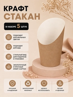 Коричневый