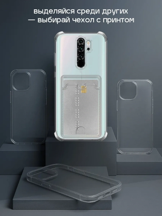 Чехол для смартфона Redmi 9 4G