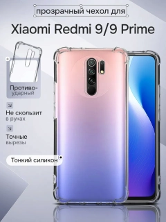 Белый