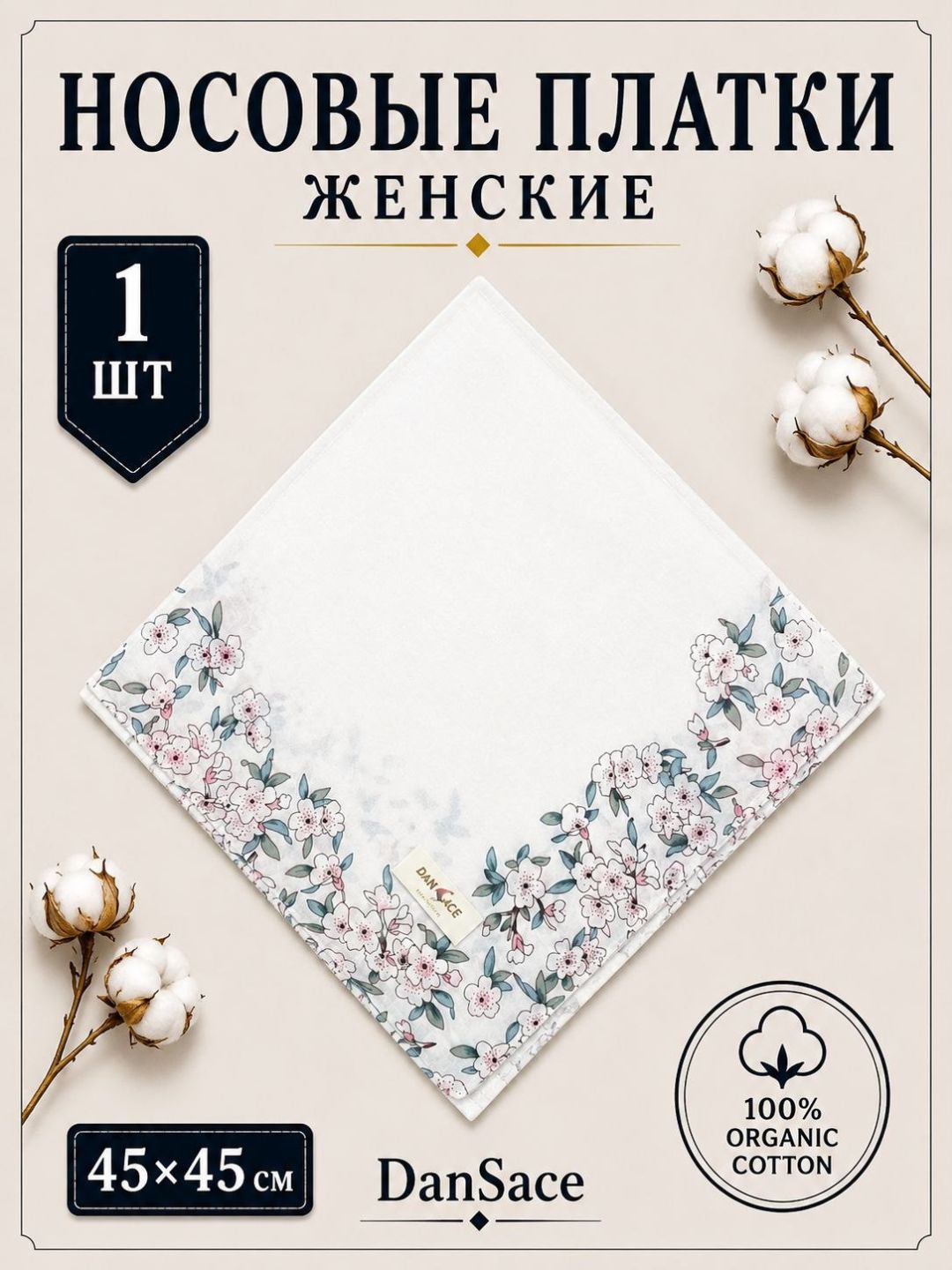 Белый