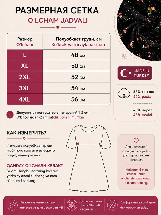 Ko'ylaklar ayollar, Turkiya, kuylaklar ayollar uchun, katta o'lchamda, koylaklar, L-4XL