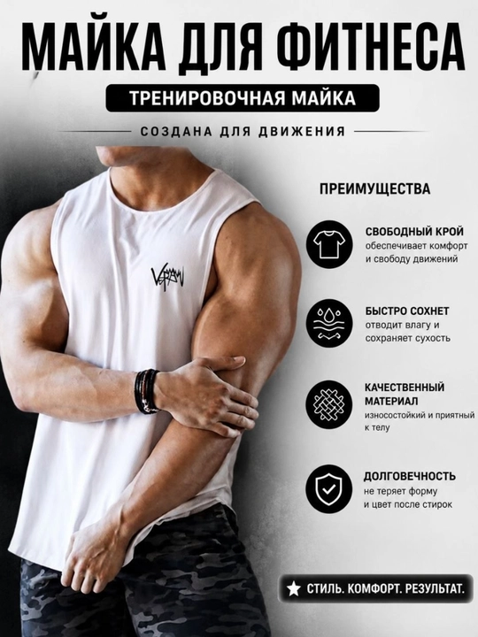Спортивная майка для фитнеса, для спорта, мужская спортивная майка, компрессионный - 