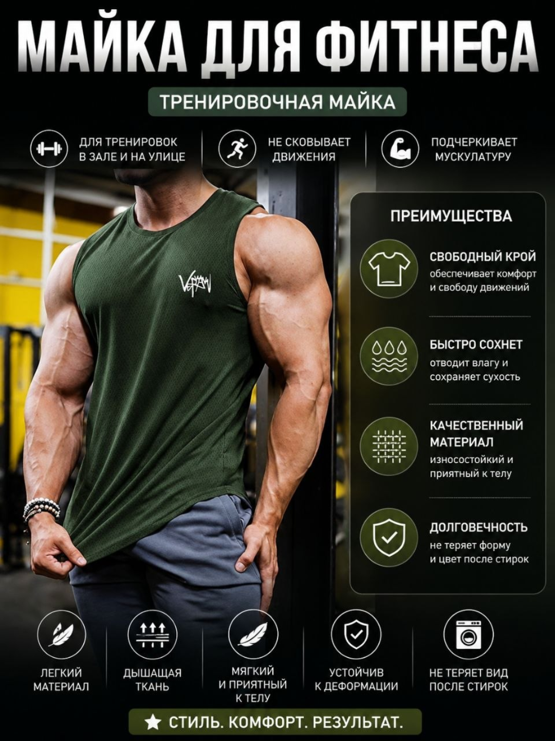 Спортивная майка для фитнеса, для спорта, мужская спортивная майка, компрессионный - 