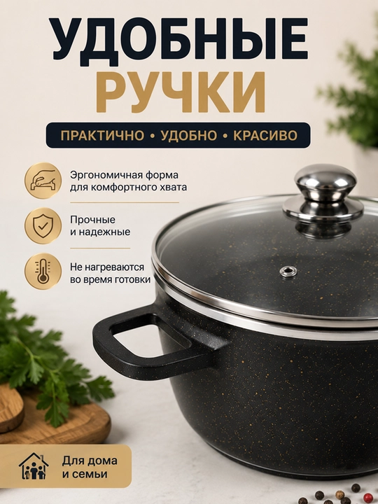 Набор кастрюль антипригарный, набор казанов, набор кострюль