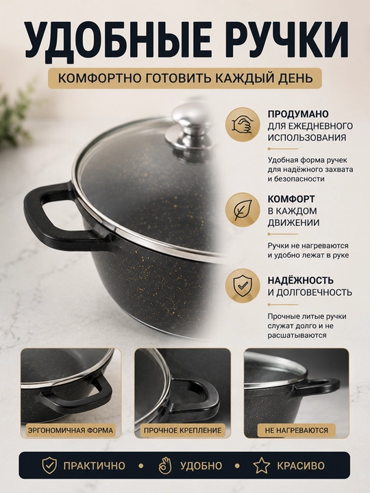 Набор кастрюль антипригарный, набор казанов, набор кострюль
