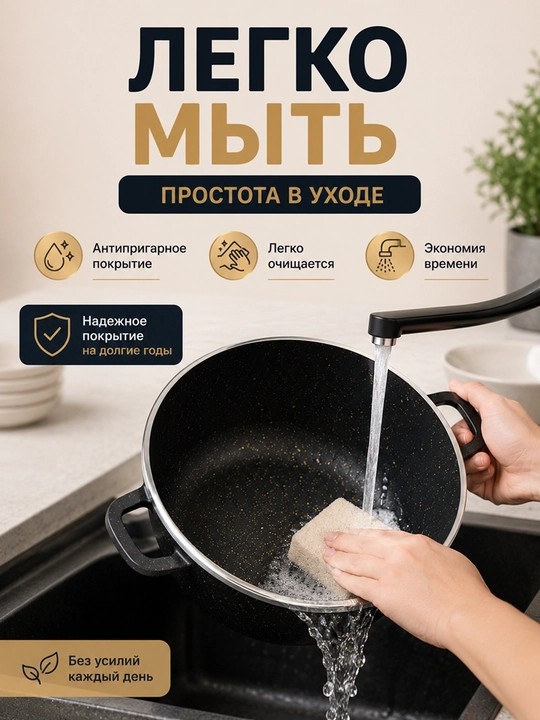 Набор кастрюль антипригарный, набор казанов, набор кострюль