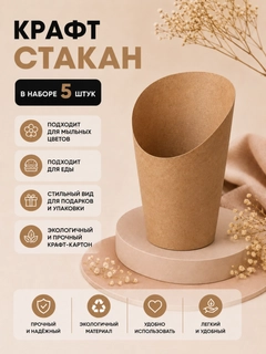 Светло-коричневый