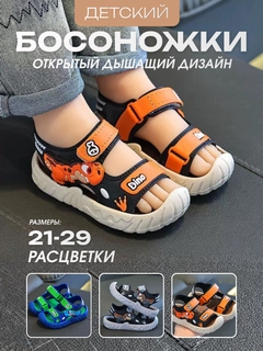 Оранжевый